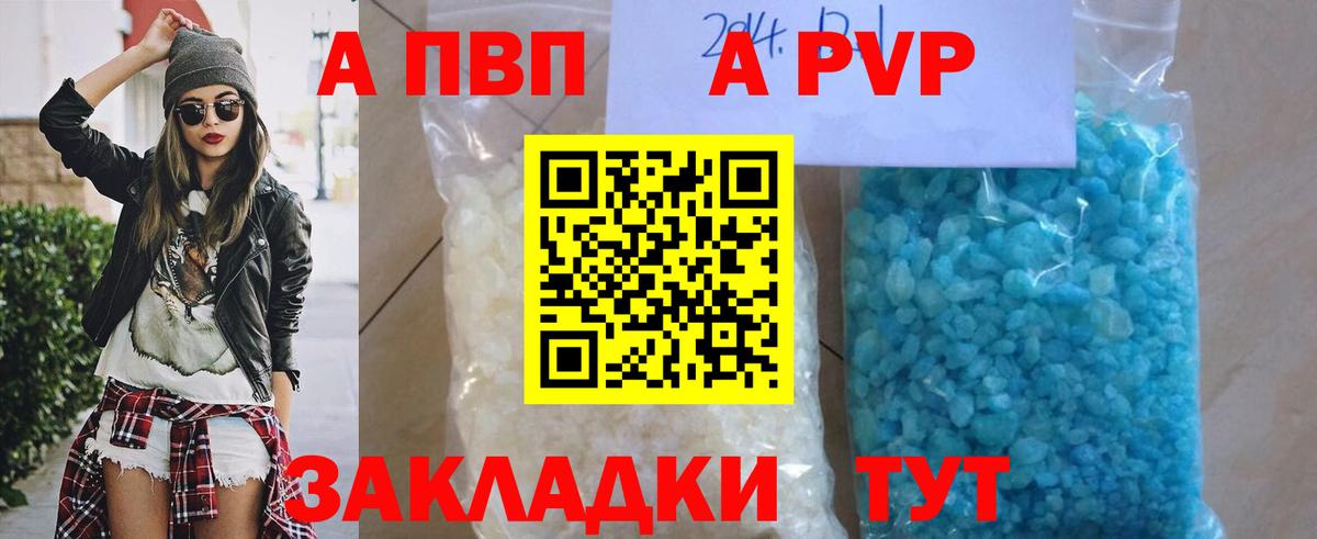 Альфа ПВП СК КРИС Сафоново