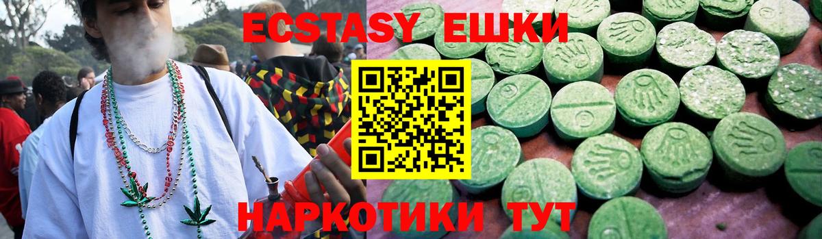 Гашиш  Сафоново  МАРИХУАНА  Меф кристаллы  Вход с VPN  Экстази  Меф МЯУ МЯУ  КОКАИН 