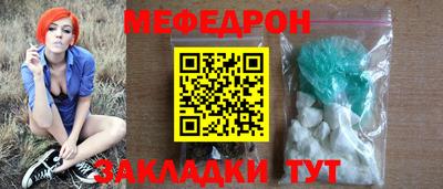 кристаллы Новокубанск