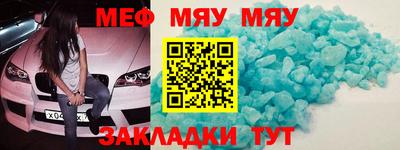 spice Новозыбков