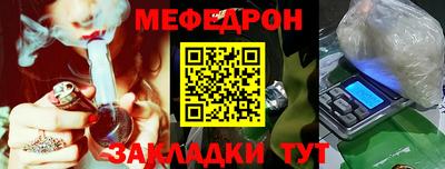 бутират Обнинск
