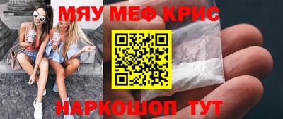 первитин Обь