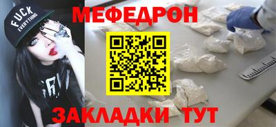 кристаллы Новокубанск