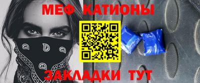 spice Новозыбков