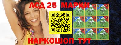 кристаллы Новокубанск