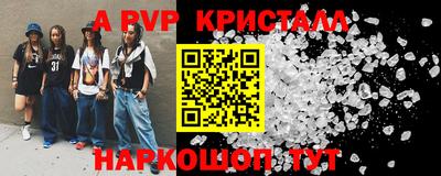 spice Новозыбков