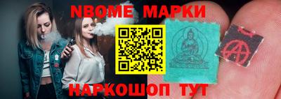 spice Новозыбков