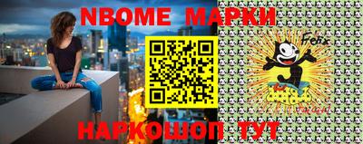 spice Новозыбков