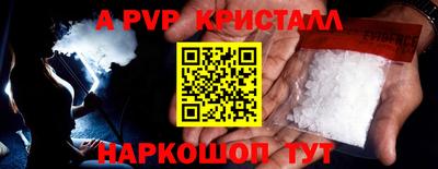 spice Новозыбков