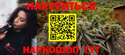 бутират Обнинск