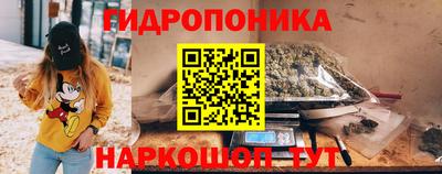 кристаллы Новокубанск