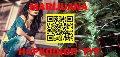 spice Новозыбков