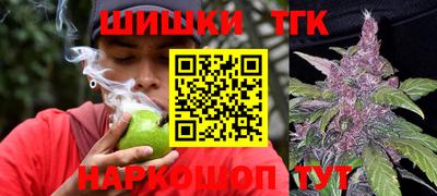 spice Новозыбков