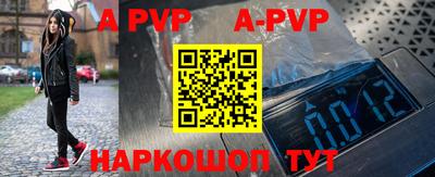 spice Новозыбков