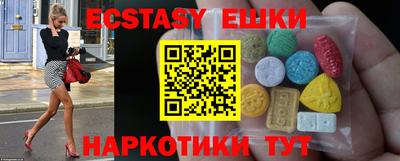 кристаллы Новокубанск