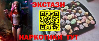 кристаллы Новокубанск