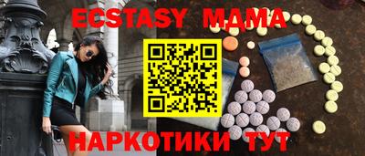 spice Новозыбков