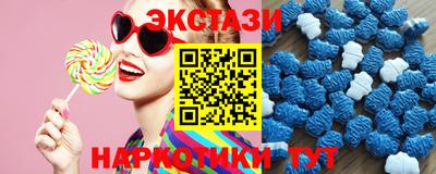 кристаллы Новокубанск