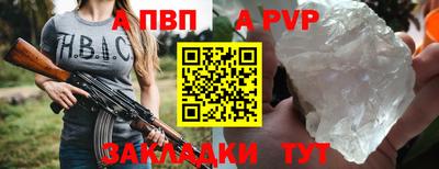 МДПВ Новодвинск