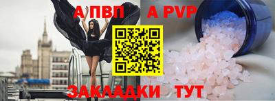 кристаллы Новокубанск