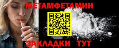 кристаллы Новокубанск