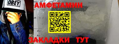кристаллы Новокубанск