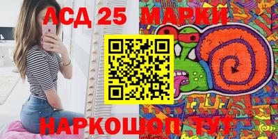 spice Новозыбков