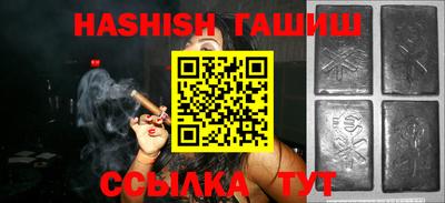 spice Новозыбков