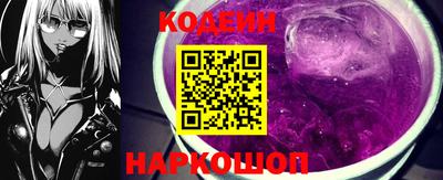 кристаллы Новокубанск