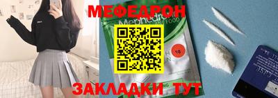 бутират Обнинск