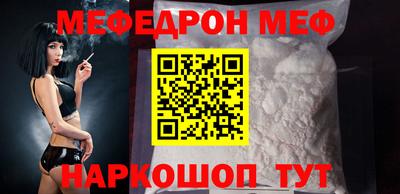 бутират Обнинск