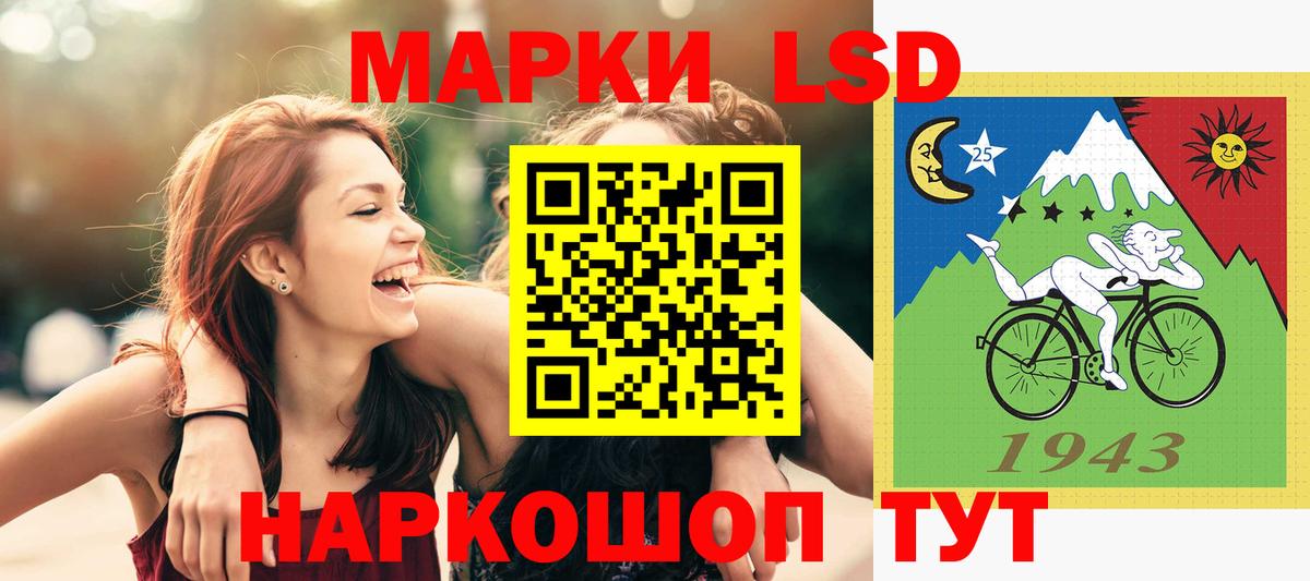 LSD-25 экстази ecstasy  ЛСД экстази кислота  ЛСД экстази  Вход с VPN  Сафоново 