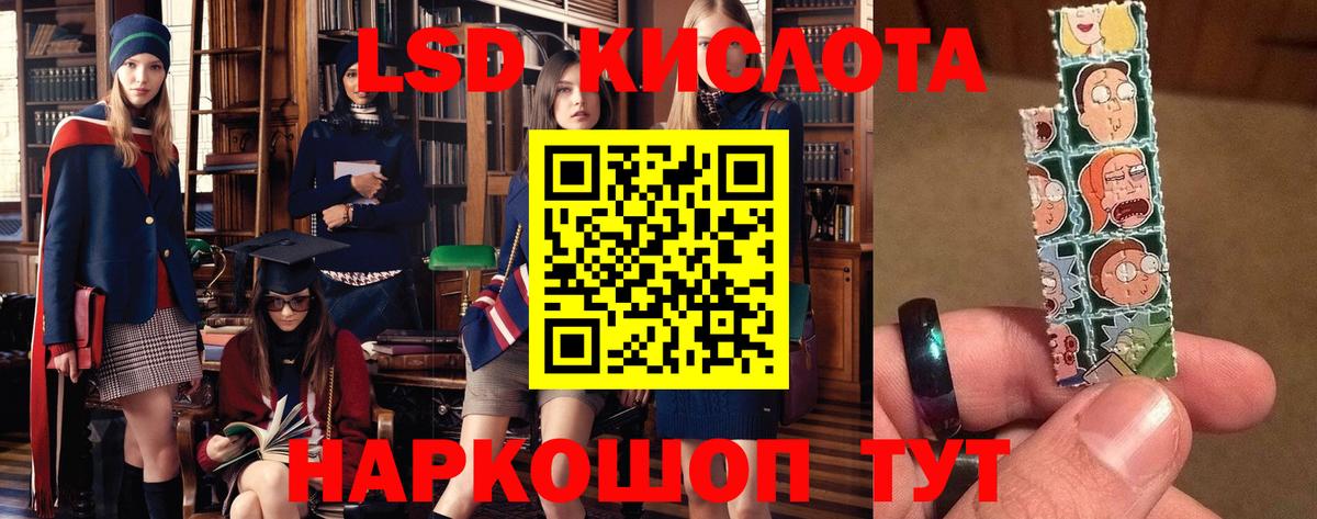 Лсд 25 экстази ecstasy Сафоново