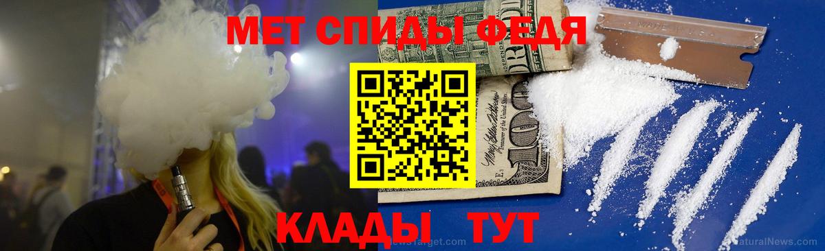 Первитин пудра  Вход с VPN  Первитин пудра  Сафоново 