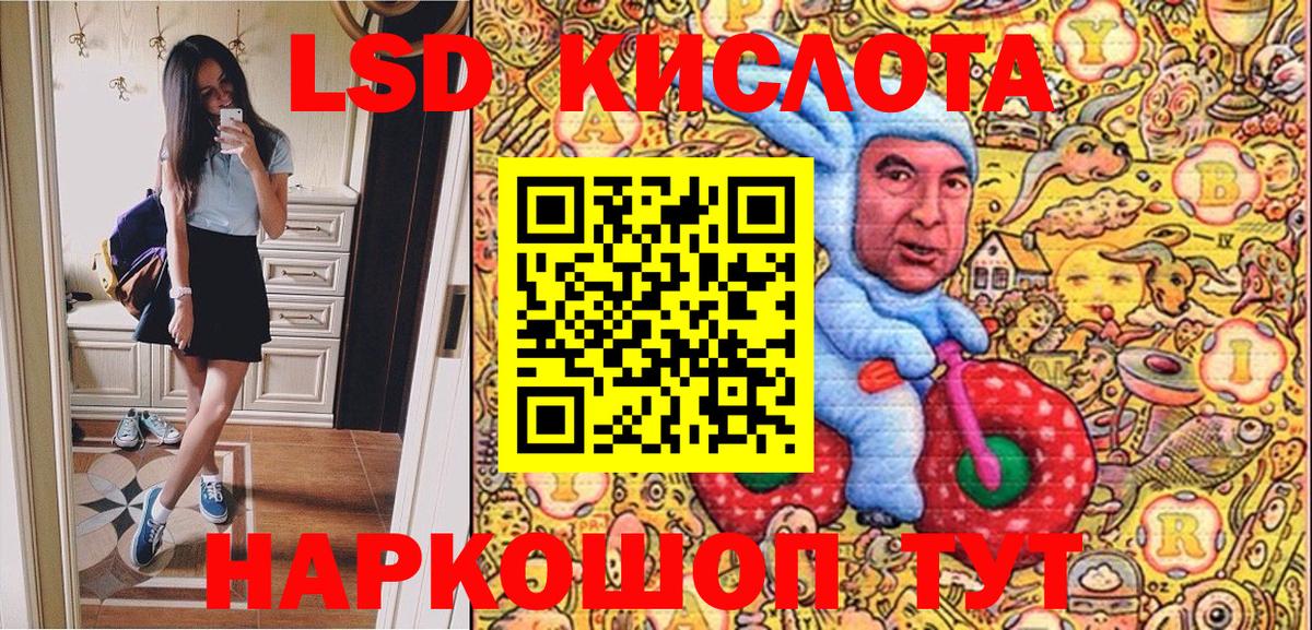 Марки NBOMe 1,8мг Сафоново