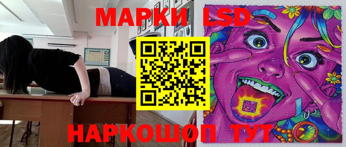 Марки NBOMe 1500мкг  Вход с VPN  Марки NBOMe 1500мкг  купить наркотик  Сафоново 