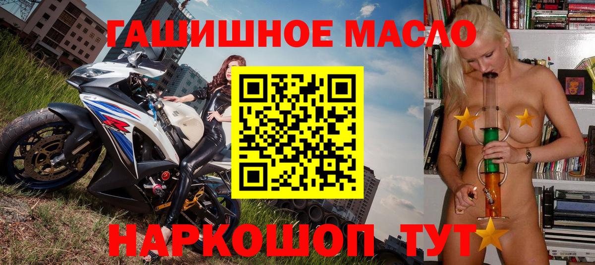 ТГК Wax  где продают наркотики  Сафоново  Дистиллят ТГК THC oil  Вход с VPN 